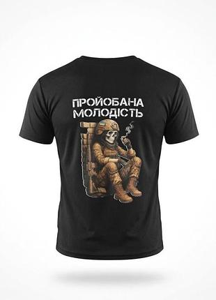 Тактическая футболка selion молодість black тр6847