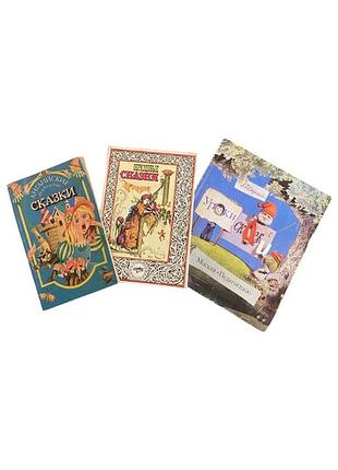 3 дитячі книги 1990, 1992 рр. казки та повчальні історії