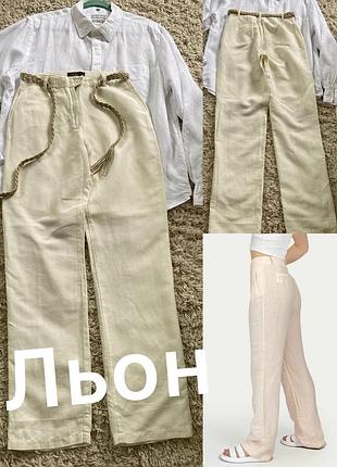 Актуальні світлі льняні штани ,cachet,p.xs-s