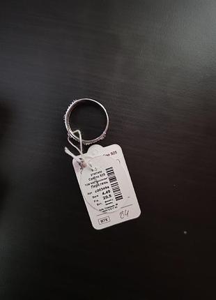 Кольцо серебряный 20.5размер 4.49 вес
