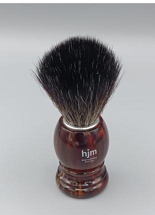 Помазок для бритья hjm black fibre оригинал