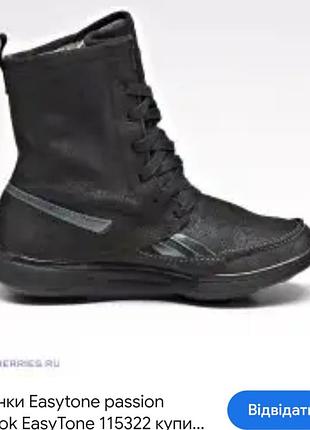 Чоботи reebok easytone ,р36