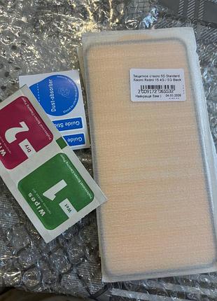 Захисне скло 5d standard xiaomi redmi 15 4g / 5g black
