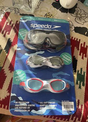 Набір- три пари дитячих окулярів для плавання speedo для віку 6-14 років.