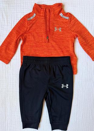 Костюмчик  under armour