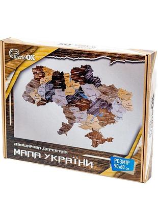 Дерев'яний пазл "мапа україни" арт-90609, 60х90 см