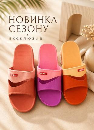 Женские шлепанцы pvc мягкие противоскользящие для дома, пляжа,бассейна, бани