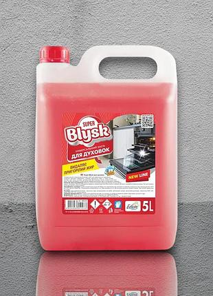 Очисник для духовок super blysk 5л