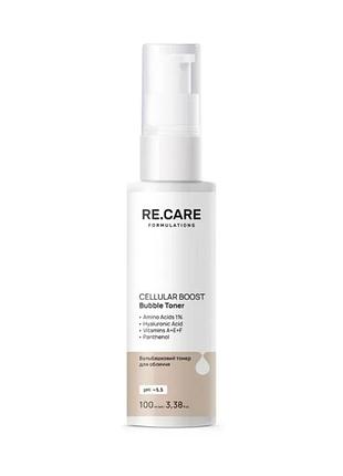 Гармонизирующий тонер-мист harmonize skin toner mist re.care