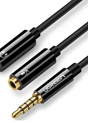 Аудіокабель ugreen av141 3.5mm male to 2 female audio cable abs case black