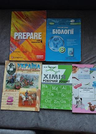 Продам робочі зошити