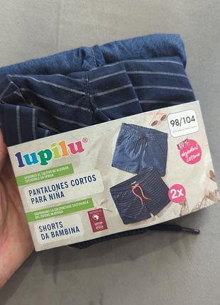 Легкие хлопковые шортики на девочку на 2-4 года 98-104 lupilu