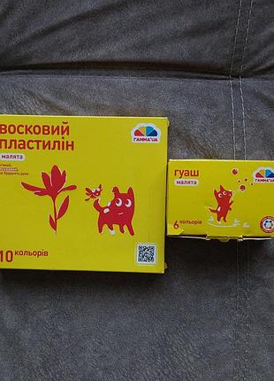 Продам гуаш,пластилін