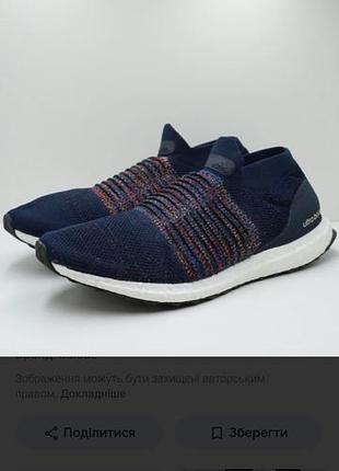Кросівки для бігу і повсякденного носіння  adidas ultra boost 44 p.