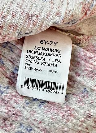 Сукня на дівчинку 7