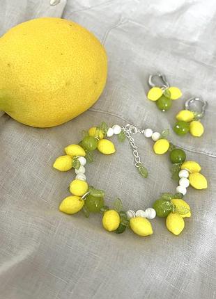 Набор украшений с лимонами🍋🍋🍋