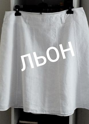 Лляна юбка
