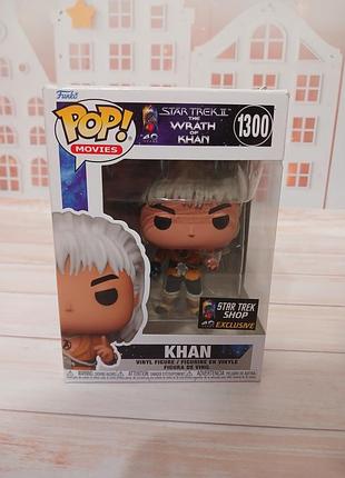 Фігурка funko pop! vinyl khan star trek 1300
