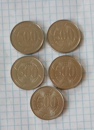 Ливан 500 левров 1995-2009 коллекционный набор 5 монет