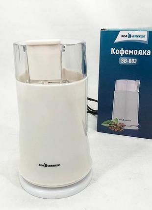 Кавомолка подрібнювач для кави спецій горіхів цукру круп