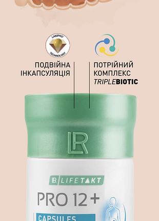 Капсулы пробиотик lr pro 12+ 3
