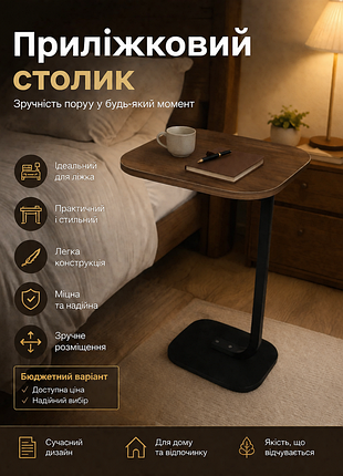 Компактный и стильный столик (витринный экземпляр, имеет потертости)