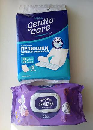 Пеленки и детские влажные салфетки