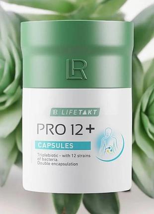 Капсулы пробиотик lr pro 12+
