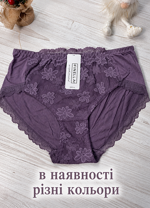 Трусики женские из тележки декорированы кружевом от бренда finella 90395🎀