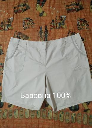 Шорты женские батал от bonmarche