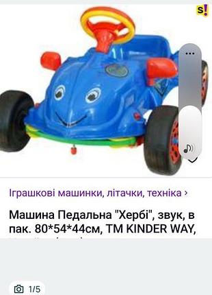 Машина детская на педалях