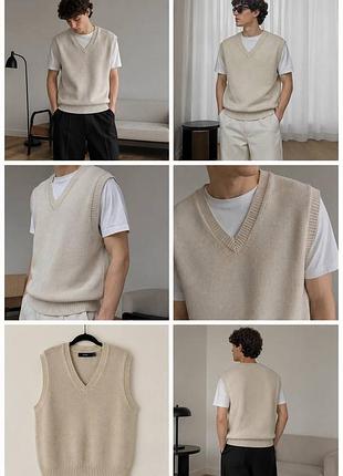 🤍чоловічий в’язаний жилет bershka