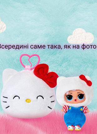 Лялька lol surprise loves hello kitty and friends plush hello kitty q.t. лол двостороння плюшева 596608