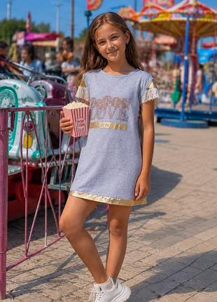 Сукня-туніка для дівчинки на 10 років(140см)
