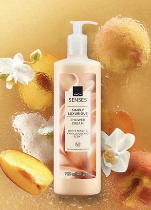 Крем-гель для душу avon «справжня розкіш» 720ml