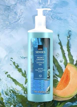 Зволожуючий гель для душу морська лагуна 720 ml