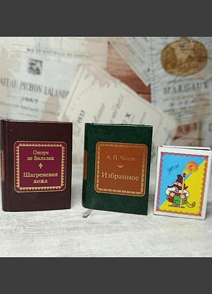 Шедевры мировой литературы в миниатюре de agostini. а. п. чехов. избранное. оноре де бальзак « шагреневая кожа »