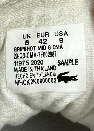 Lacoste sample кеды кроссовки 8