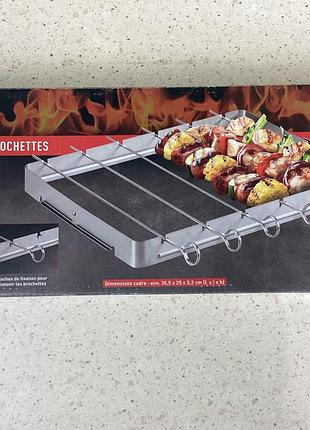 Набір шампурів із розкладною підставкою-рамкою grill meister barbecue skewer set