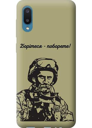 Чохол силіконовий патріотичний на телефон samsung galaxy a02 a022g шевченко v1 "5241u-2260-58250"