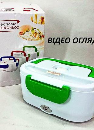 Электрический ланч бокс с подогревом lunch leater 220v pro / термос для еды с отсеками