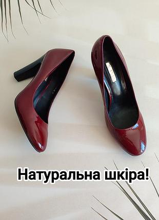 Натуральная кожа ❤️ бордовые лакированные туфли на каблуке от estro 37 размер