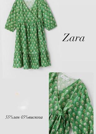 Плаття zara , сукня