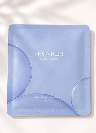 Shua ireh derma therapy blue calming hydro mask 35 г – корейська гідрогелева маска для зволоження та заспокоєння шкіри
