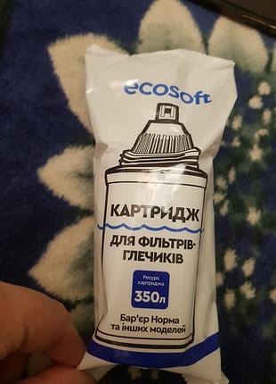 Картридж ecosoft бар'єр до глечиків