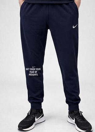 Чоловічі спортивні штани nike dri-fit double face темно-сині | 100% бавовна | джогери преміум,демісезонні штани