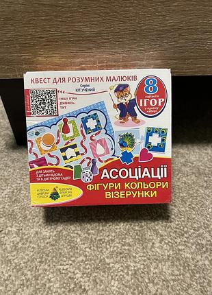 Гра-квест київська фабрика іграшок фігури, кольори, візерунки