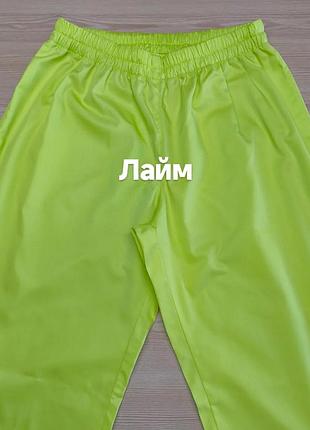 Жіночі  медичні штани , медичні брюки 42-56 колір лайм   з котона, для медиків хірурга стоматолога масажиста ветеринара косметолога
