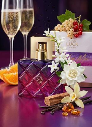 Вечерний хит! парфюмированная вода avon lucky me intense для нее, 50 мл (шикарный шлейф!)