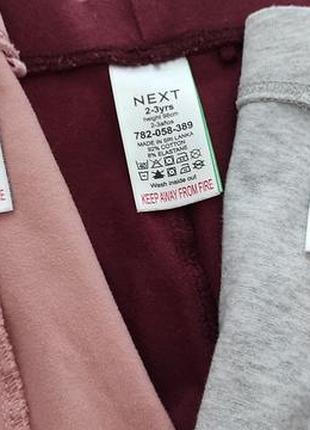 Леггинсы на девочку next, 98 4